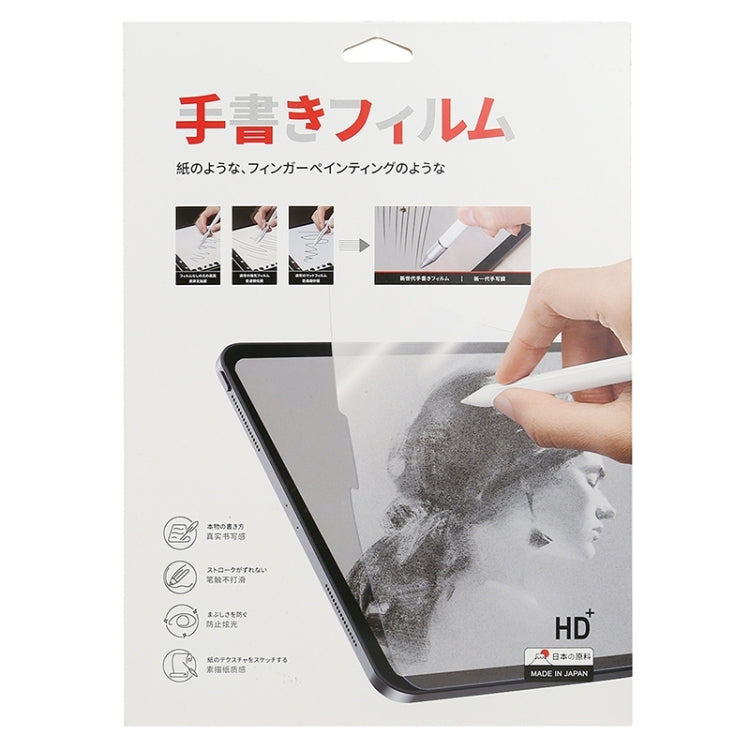 For Samsung Galaxy Tab S9 Ultra Matte Paperfeel Screen Protector - Tab S9 Ultra Tempered Glass by buy2fix | Online Shopping UK | buy2fix