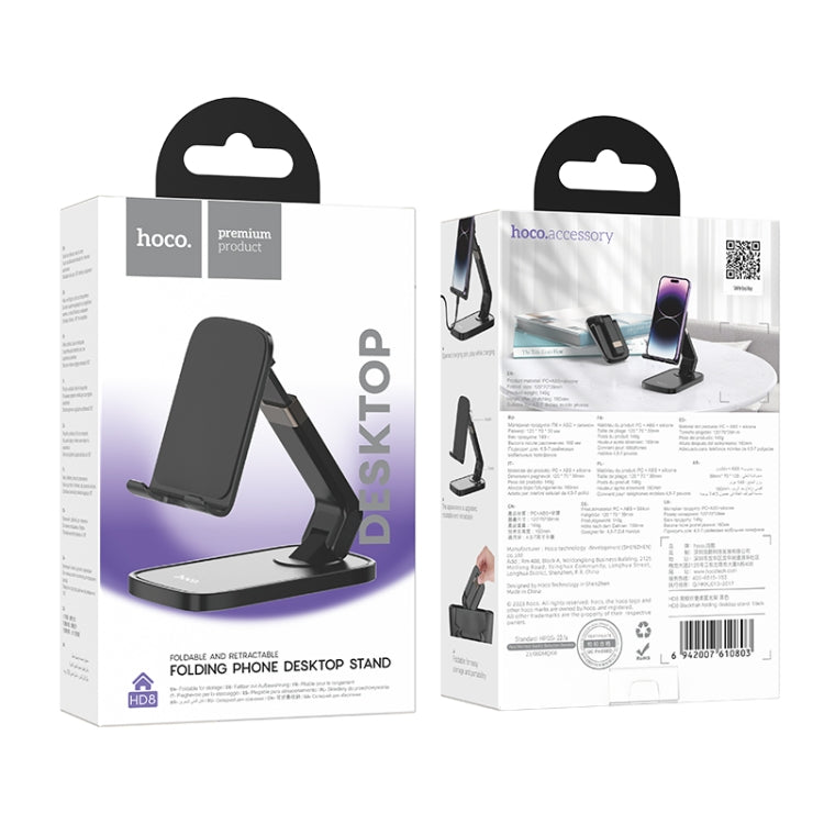 hoco HD8 Blackfish Folding Desktop Phone Holder(Black) - Desktop Holder by hoco | Online Shopping UK | buy2fix