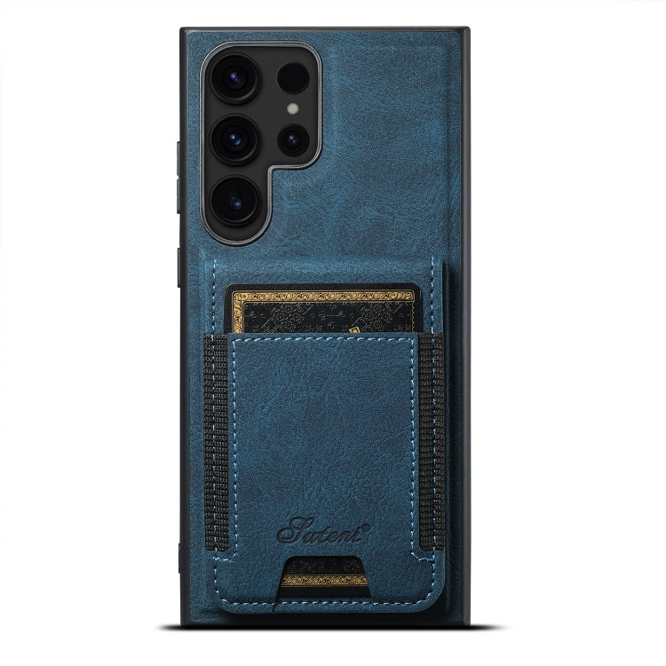 For Samsung Galaxy S23 Ultra 5G Suteni H17 Litchi Texture Leather Detachable Wallet Phone Case(Blue) - Galaxy S23 Ultra 5G Cases by Suteni | Online Shopping UK | buy2fix