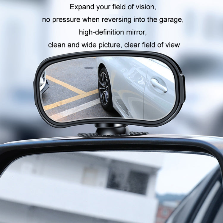 Car Rearview Mirror Assisted Reversing Blind Spot Wide-angle Mirror, Color: Black - Convex Mirror & Accessories by buy2fix | Online Shopping UK | buy2fix
