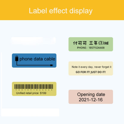 20 x 75mm 90 Sheets Thermal Printing Label Paper Stickers For NiiMbot D101 / D11(Lemon Yellow) - Consumer Electronics by buy2fix | Online Shopping UK | buy2fix