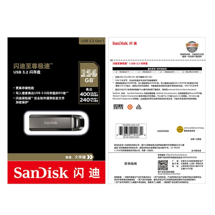 SanDisk CZ810 High Speed USB 3.2 Metal Business Encrypted Solid State Flash Drive, Capacity: 64GB - USB Flash Drives by SanDisk | Online Shopping UK | buy2fix