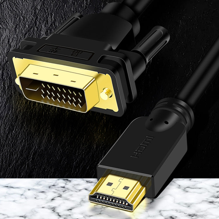1.5m JINGHUA HDMI To DVI Transfer Cable Graphics Card Computer Monitor HD Cable -  by JINGHUA | Online Shopping UK | buy2fix