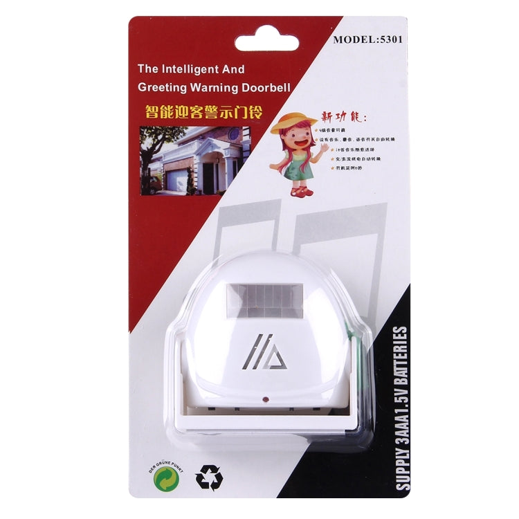 5301 Wireless Infrared Motion Sensor Welcome Alarm Intelligent Greeting Warning Doorbell, IR Distance: 10m(White) - Security by buy2fix | Online Shopping UK | buy2fix